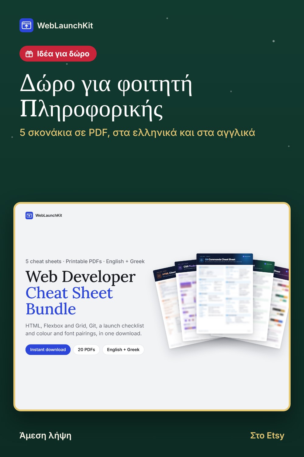 gift-08-15.jpg