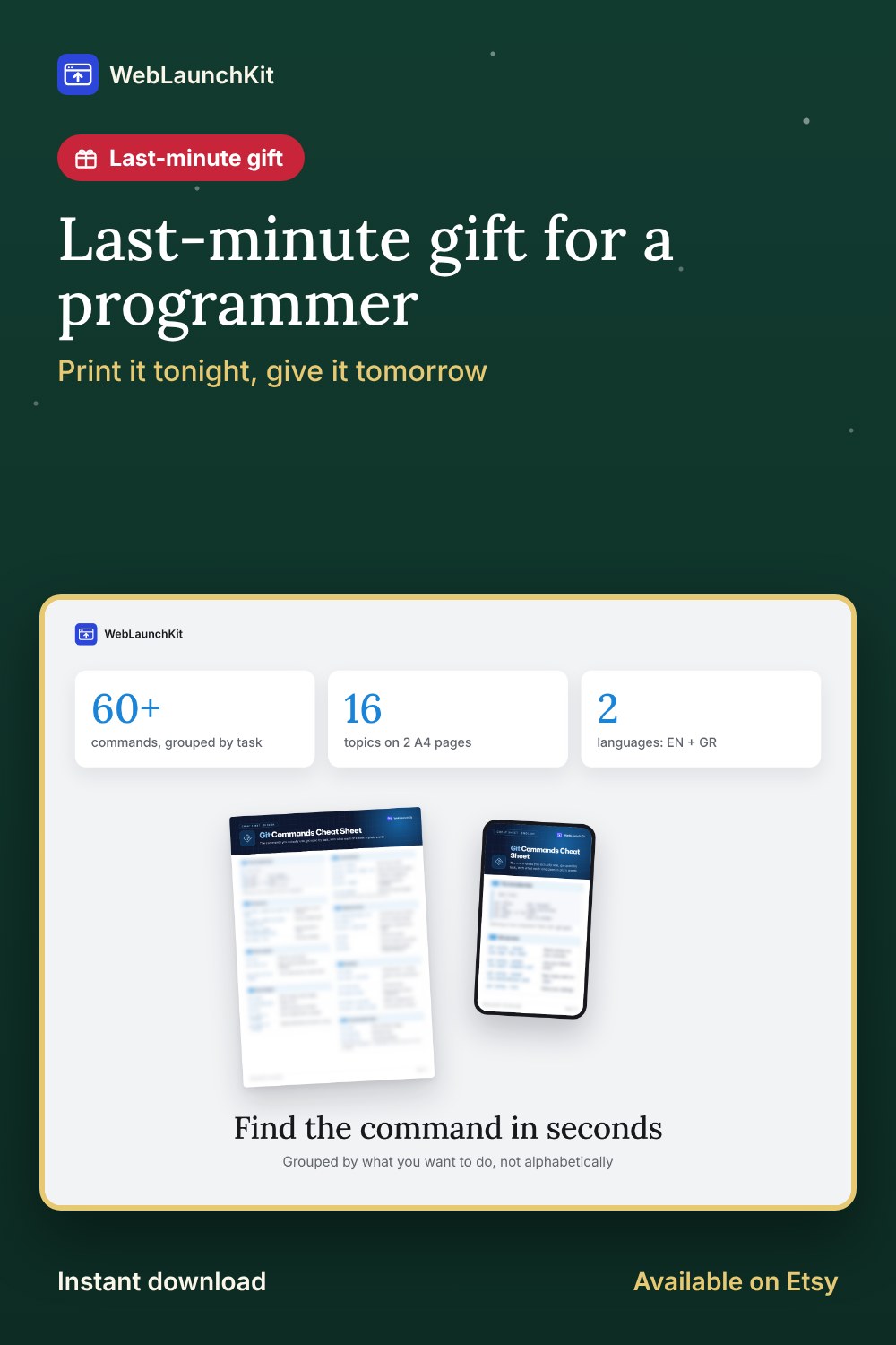 gift-12-12.jpg