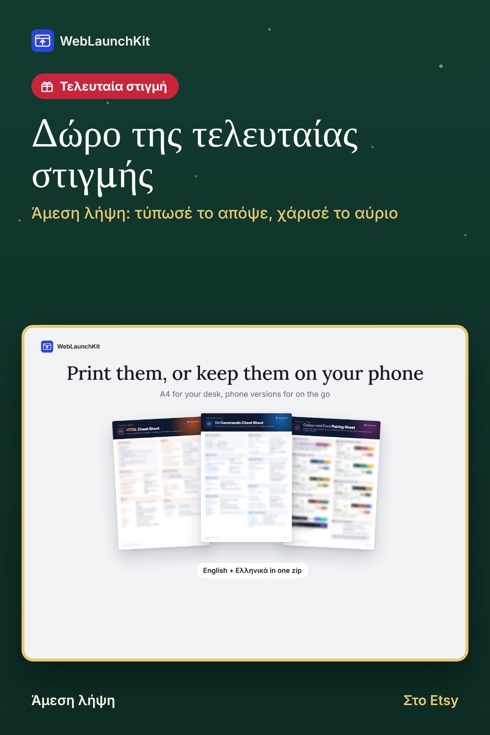 gift-14-15.jpg
