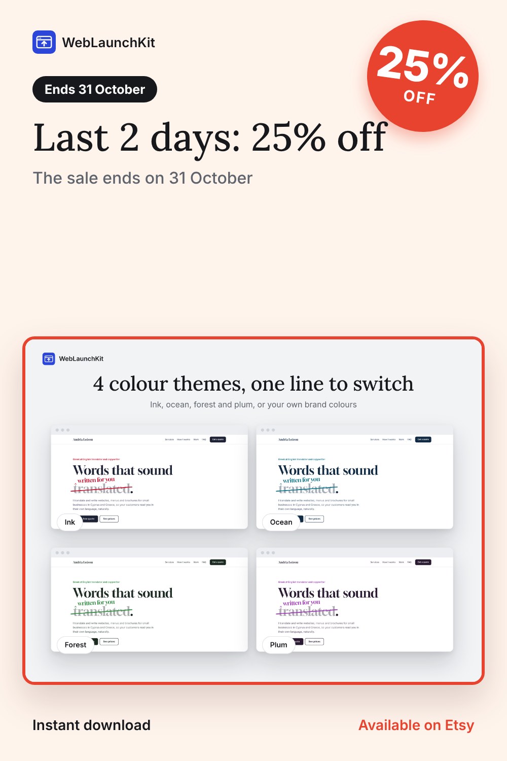 sale-12-last2.jpg